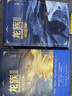 龍族1-3修訂版限量禮盒全套共5冊火之晨曦悼亡者之瞳黑月之潮上中下贈限量書(shū)簽張明信片7張（江南龍族動(dòng)畫(huà)原著(zhù)）人民文學(xué)出版社 曬單實(shí)拍圖