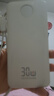 京東京造30W快充自帶線(xiàn)10000毫安大容量充電寶3c認證京東自營(yíng)可上飛機移動(dòng)電源適用蘋(píng)果17小米17華為榮耀 曬單實(shí)拍圖