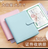 嘉然恒 家庭證件收納包多功能大容量收納冊出生證明疫苗保護套便攜活頁(yè)冊票據檔案冊 藍色 曬單實(shí)拍圖