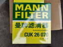 曼牌濾清器（MANNFILTER）空調濾芯濾清CUK26009/CUK26070寶來(lái)高爾夫8邁騰途觀(guān)L朗逸帕薩特 曬單實(shí)拍圖