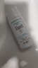 珂潤（Curel）保濕水感防曬乳液60ml SPF50+ PA+++ 敏感肌適用 神經(jīng)酰胺護理 曬單實(shí)拍圖