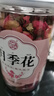 養益君月季花茶100g云南月季花 搭中藥材又名月月紅搭玫瑰花凌霄花解郁 曬單實(shí)拍圖