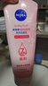 妮維雅（NIVEA）溫和滋潤洗面奶晶純煥亮泡沫潔面乳150g雙支套裝禮物送女生 曬單實(shí)拍圖