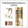 歐萊雅玻尿酸洗發(fā)水660ml*2清爽控油蓬松洗發(fā)露套裝去油洗頭水 曬單實(shí)拍圖