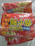 山山曖寶寶暖貼自發(fā)熱敷貼50片女生痛經(jīng)宮寒大姨媽冬季保暖身貼 曬單實(shí)拍圖