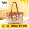 迪士尼（Disney）瘋狂動(dòng)物城萌力全開(kāi)托特包朱迪毛絨玩偶單肩包生日禮物送女孩閨蜜 曬單實(shí)拍圖