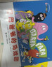 巴巴爸爸經(jīng)典故事系列（新套裝共10冊）六一兒童節禮物女孩男孩 父親禮物 父親節  曬單實(shí)拍圖