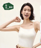 松山棉店細肩帶帶杯背心文胸二合一涼感承托百搭時(shí)尚通勤女士?jì)纫略鹿獍譒 曬單實(shí)拍圖