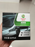 嘉實(shí)多（Castrol）官方旗艦店汽車(chē)濃縮玻璃水雨刷精雨刮水玻璃液車(chē)用強力去污清潔 曬單實(shí)拍圖