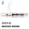 百樂(lè )（PILOT）旋轉式上墨器 鋼筆用吸墨器小學(xué)生3-6年級專(zhuān)用筆膽 (適用78G/88G/貴妃/笑臉?shù)摴P等) CON-40 曬單實(shí)拍圖