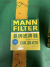 曼牌濾清器（MANNFILTER）空調濾芯濾清CUK26009/CUK26070寶來(lái)高爾夫8邁騰途觀(guān)L朗逸帕薩特 曬單實(shí)拍圖