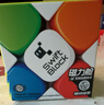 GAN旗下swift 3X3 cube三階磁力魔方早教啟蒙順滑益智玩具初學(xué)者禮物 曬單實(shí)拍圖