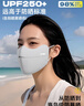 李寧（LI-NING）防曬口罩面罩男女士冰絲防紫外線(xiàn)立體遮陽(yáng)口罩跑步騎車(chē)透氣護眼角 曬單實(shí)拍圖
