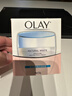 玉蘭油（OLAY）白里透紅霜50g亮膚水潤補水保濕提亮膚色美白霜 老款 【帶粉】美白霜50g*1 曬單實(shí)拍圖