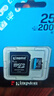 金士頓（Kingston）256GB TF（MicroSD）存儲卡 內存卡U3 V30 A2 4K適配大疆Pocket 3/Action 5/無(wú)人機/運動(dòng)相機/監控 曬單實(shí)拍圖