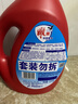 雕牌 除菌馨香洗衣液 薰衣草香 3.5kg*2瓶 除菌率99%(新老包裝隨機發(fā) 曬單實(shí)拍圖