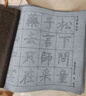 六品堂 毛筆水寫(xiě)布 練字書(shū)法紙套裝字帖初學(xué)者練習臨摹文房第五寶用品萬(wàn)次加厚仿宣米字格18件套熱門(mén)商品 曬單實(shí)拍圖