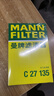 曼牌濾清器（MANNFILTER）空氣濾清器空氣濾芯C27019/C27135馬自達CX-4/CX-5/CX-8/阿特茲6 曬單實(shí)拍圖