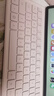 華為智能磁吸鍵盤(pán) 櫻語(yǔ)粉 適用于HUAWEI MatePad Air 12英寸 曬單實(shí)拍圖