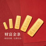 GXGOLD G京東金融廣西金融10克財富金條 黃金金條 10 曬單實(shí)拍圖