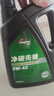 龍潤潤滑油凈碳先鋒 機油全合成5W-40(5w40)SP級/A3B4 京東養車(chē)汽車(chē)保養 曬單實(shí)拍圖
