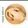 溫氏土黃雞900g 曬單實(shí)拍圖