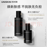 優(yōu)時(shí)顏（UNISKIN）黑引力抗皺禮盒[水150ml+乳100g+滋潤面霜50g+面膜]紀念日禮物 曬單實(shí)拍圖