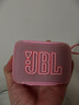 JBL GO5 音樂(lè )金磚五代 藍牙音箱 戶(hù)外便攜音箱 徒步騎行 電腦音響 防水防摔 出游禮物 送女神 蜜桃粉 曬單實(shí)拍圖