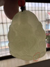 龍徽珠寶和田玉吊墜文殊菩薩守護神青白玉墜本命佛玉佩生肖兔生日禮物 曬單實(shí)拍圖