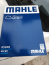 馬勒（MAHLE）帶炭PM2.5空調濾芯濾清器格LAK1308(9代索納塔/K5 16-19年/新勝達 曬單實(shí)拍圖