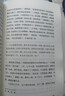 2026人教版快樂(lè )讀書(shū)吧五年級下冊原著(zhù)西游記紅樓夢(mèng)三國演義4冊人民教育出版社全套四大名著(zhù)必小學(xué)生版讀課外 快樂(lè )讀書(shū)吧五年級下冊全套4冊 曬單實(shí)拍圖