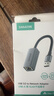 山澤USB3.0轉網(wǎng)口千兆有線(xiàn)網(wǎng)卡轉RJ45網(wǎng)線(xiàn)轉接頭接口轉換器適用蘋(píng)果Mac華為小米筆記本電腦外置擴展塢 曬單實(shí)拍圖