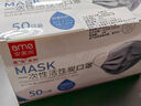 安美尚（ams）一次性活性炭口罩50只/盒 防護室內甲醛異味防塵灰透氣防飛沫霧霾污染工業(yè)粉塵風(fēng)沙花粉過(guò)敏流感病毒專(zhuān)用男士 曬單實(shí)拍圖