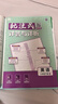 2026初中必刷題 英語(yǔ)八年級下冊 人教版 初二同步練習一課一練教材全解隨堂筆記天天練 曬單實(shí)拍圖