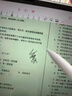 倍思電容筆iPad觸控筆適用2026年款iPad Pro/Air8/Mini/iPad11平板觸屏手寫(xiě)筆Applepencil二代 曬單實(shí)拍圖