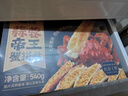 七鮮私廚蒜蓉帝王蟹腿540g熟制俄羅斯紅帝王蟹空氣炸預制半成品送禮 曬單實(shí)拍圖