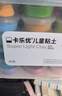 卡樂(lè )優(yōu)（Coloyou）24色超輕粘土黏土兒童玩具彩泥橡皮泥無(wú)毒食品級幼兒園開(kāi)學(xué)透明箱 曬單實(shí)拍圖