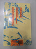 正版圖書(shū) 另一個(gè)悟空的西游記 苗子兮/著(zhù)【國家圖書(shū)館“文津獎”入圍作者】從長(cháng)安盛世到西域烽煙 見(jiàn)證大唐的榮耀與落寞 一部紙上紀錄片 廣西師范大學(xué)出版社 湖北新華書(shū)店旗艦店 曬單實(shí)拍圖