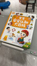 寶寶巴士【點(diǎn)讀繪本回購】jojo點(diǎn)讀筆繪本(不含筆)早教機寶貝赳赳繪本幼兒?jiǎn)⒚烧J知故事書(shū)籍兒童生日禮物 【安全認知大百科】1-3歲 曬單實(shí)拍圖