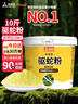 尚烤佳（Suncojia）驅蛇藥驅蛇粉非雄磺粉硫黃粉戶(hù)外驅害蟲(chóng)蜈蚣蝎子藥10斤桶裝 曬單實(shí)拍圖