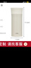 膳魔師（THERMOS）保溫杯400ml男女陶瓷內膽泡茶咖啡水杯子伴手禮生日禮物TCMV白雪 曬單實(shí)拍圖