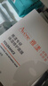 雅漾（Avene）【樊振東同款】專(zhuān)研保濕修護面膜5片 舒緩泛紅補水B5敏肌男士女士 曬單實(shí)拍圖