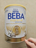 雀巢（Nestle）BEBA至尊 6HMO 嬰幼兒奶粉 3段 830g 1~3歲 貝巴 超高端 益生菌 曬單實(shí)拍圖