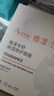 雅漾（Avene）【樊振東同款】專(zhuān)研保濕修護面膜5片 舒緩泛紅補水B5敏肌男士女士 曬單實(shí)拍圖