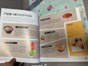 月嫂私房月子餐每日一頁(yè)（漢竹）孕婦備孕懷孕孕期胎教孕媽書(shū)籍孕期書(shū)籍 曬單實(shí)拍圖