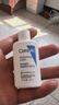 適樂(lè )膚（CeraVe）特潤C霜85g（保濕補水防干裂干燥男士女士面霜身體乳張凌赫同款） 曬單實(shí)拍圖