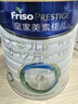 美素佳兒（Friso）皇家幼兒配方奶粉 3段（1-3歲幼兒適用）800g 乳鐵蛋白 (新國標) 曬單實(shí)拍圖