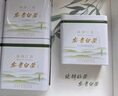 寵江南綠茶 特級安吉白茶新茶茶茶葉禮盒裝250g 浙江特產(chǎn)綠茶送禮高端 曬單實(shí)拍圖