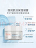 雅漾（Avene）【樊振東同款】恒潤肌活保濕凝露50ML補水敏感肌換季乳液面霜男女 曬單實(shí)拍圖