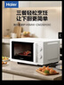 海爾（Haier）快捷微波爐 360°轉盤(pán)加熱 旋轉操作易潔內膽 家用小型 老人適用 HW-M20T1W 廚房電器 曬單實(shí)拍圖
